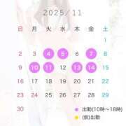 ヒメ日記 2025/10/22 19:00 投稿 かんな 無敵YOKOHAMA