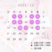 ヒメ日記 2025/11/20 15:03 投稿 かんな 無敵YOKOHAMA