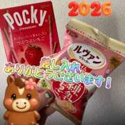 ヒメ日記 2026/01/01 13:55 投稿 太田みすず 麗しいマダム