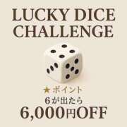 ヒメ日記 2025/08/19 20:48 投稿 せり エンジェルエステplus