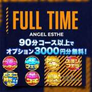 ヒメ日記 2026/07/07 19:47 投稿 せり エンジェルエステplus