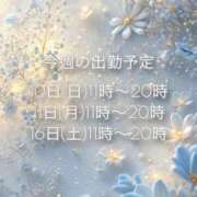 ヒメ日記 2025/08/09 13:30 投稿 かほ エマーブル
