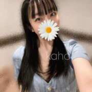 ヒメ日記 2026/04/19 17:13 投稿 かほ エマーブル