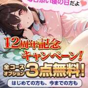 ヒメ日記 2025/09/01 11:46 投稿 かすみ かりんと渋谷店