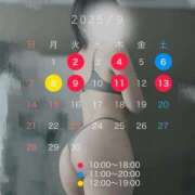 ヒメ日記 2025/08/24 02:19 投稿 小野寺あかね ウルトラハピネス