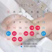 ヒメ日記 2025/09/07 22:56 投稿 小野寺あかね ウルトラハピネス