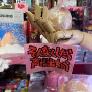 ヒメ日記 2025/09/28 21:49 投稿 小野寺あかね ウルトラハピネス