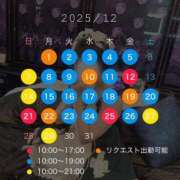 ヒメ日記 2025/11/23 22:59 投稿 小野寺あかね ウルトラハピネス