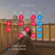 ヒメ日記 2026/02/02 19:39 投稿 小野寺あかね ウルトラハピネス