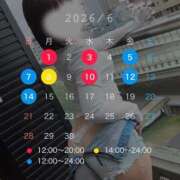 ヒメ日記 2026/05/16 22:20 投稿 小野寺あかね ウルトラハピネス