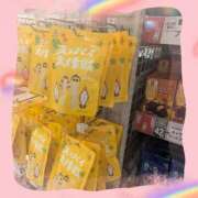 あずみ 酸っぱいの モアグループ宇都宮人妻花壇