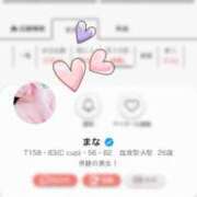 ヒメ日記 2025/08/14 09:38 投稿 まな 吉祥寺大人めシンデレラ（シンデレラグループ）