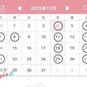 まな 正論なんて、ない。 吉祥寺大人めシンデレラ（シンデレラグループ）