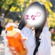 ヒメ日記 2025/12/18 09:52 投稿 まな 吉祥寺大人めシンデレラ（シンデレラグループ）