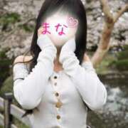 ヒメ日記 2026/04/16 10:55 投稿 まな 吉祥寺大人めシンデレラ（シンデレラグループ）