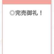 ヒメ日記 2025/08/10 20:59 投稿 とうか【究極の素人学生】 STELLA TOKYO－ステラトウキョウ－