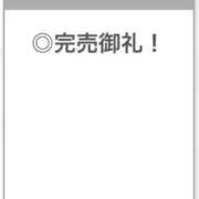 ヒメ日記 2025/08/14 22:09 投稿 とうか【究極の素人学生】 STELLA TOKYO－ステラトウキョウ－