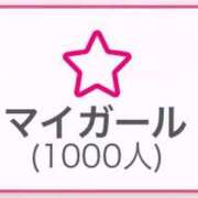 ヒメ日記 2025/08/21 17:44 投稿 とうか【究極の素人学生】 STELLA TOKYO－ステラトウキョウ－