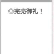 ヒメ日記 2025/08/30 04:46 投稿 とうか【究極の素人学生】 STELLA TOKYO－ステラトウキョウ－