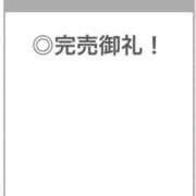 ヒメ日記 2025/09/01 22:46 投稿 とうか【究極の素人学生】 STELLA TOKYO－ステラトウキョウ－
