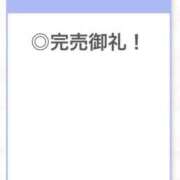 ヒメ日記 2025/09/27 18:44 投稿 とうか【究極の素人学生】 STELLA TOKYO－ステラトウキョウ－