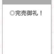 ヒメ日記 2025/10/15 22:22 投稿 とうか【究極の素人学生】 STELLA TOKYO－ステラトウキョウ－