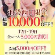 ヒメ日記 2025/11/19 17:32 投稿 とうか【究極の素人学生】 STELLA TOKYO－ステラトウキョウ－