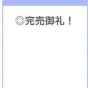 ヒメ日記 2025/11/23 03:12 投稿 とうか【究極の素人学生】 STELLA TOKYO－ステラトウキョウ－