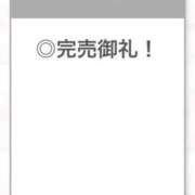 ヒメ日記 2025/12/11 01:40 投稿 とうか【究極の素人学生】 STELLA TOKYO－ステラトウキョウ－
