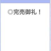 ヒメ日記 2025/12/14 03:37 投稿 とうか【究極の素人学生】 STELLA TOKYO－ステラトウキョウ－
