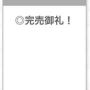 ヒメ日記 2026/01/06 04:32 投稿 とうか【究極の素人学生】 STELLA TOKYO－ステラトウキョウ－