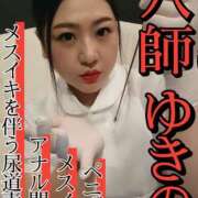 ヒメ日記 2025/09/02 20:08 投稿 ゆきの☆M性感セラピスト 萌えラブ倉敷店