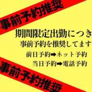 ヒメ日記 2025/09/03 20:08 投稿 ゆきの☆M性感セラピスト 萌えラブ倉敷店