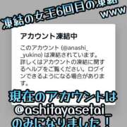 ヒメ日記 2025/10/20 14:38 投稿 ゆきの☆M性感セラピスト 萌えラブ倉敷店