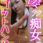 ヒメ日記 2025/11/02 21:08 投稿 ゆきの☆M性感セラピスト 萌えラブ倉敷店