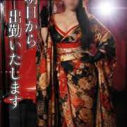 ヒメ日記 2026/01/02 20:08 投稿 ゆきの☆M性感セラピスト 萌えラブ倉敷店