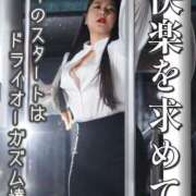 ヒメ日記 2026/01/04 12:52 投稿 ゆきの☆M性感セラピスト 萌えラブ倉敷店