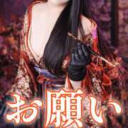 ヒメ日記 2026/01/07 08:36 投稿 ゆきの☆M性感セラピスト 萌えラブ倉敷店