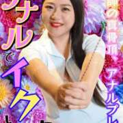 ヒメ日記 2026/02/04 08:22 投稿 ゆきの☆M性感セラピスト 萌えラブ倉敷店