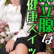 ヒメ日記 2026/02/04 08:38 投稿 ゆきの☆M性感セラピスト 萌えラブ倉敷店