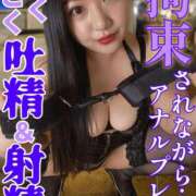 ヒメ日記 2026/02/04 12:26 投稿 ゆきの☆M性感セラピスト 萌えラブ倉敷店