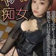 ヒメ日記 2026/03/06 07:50 投稿 ゆきの☆M性感セラピスト 萌えラブ倉敷店