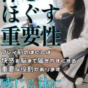 ヒメ日記 2026/05/31 08:48 投稿 ゆきの☆M性感セラピスト 萌えラブ倉敷店
