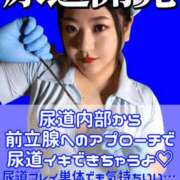 ヒメ日記 2026/06/02 09:36 投稿 ゆきの☆M性感セラピスト 萌えラブ倉敷店