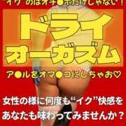 ヒメ日記 2026/06/06 09:36 投稿 ゆきの☆M性感セラピスト 萌えラブ倉敷店