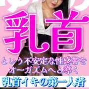 ヒメ日記 2026/07/02 12:42 投稿 ゆきの☆M性感セラピスト 萌えラブ倉敷店