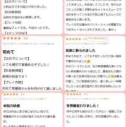 ヒメ日記 2025/09/21 18:08 投稿 筅(ささら☆M性感セラピスト 萌えラブ倉敷店