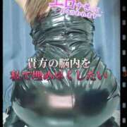 ヒメ日記 2025/10/13 08:52 投稿 筅(ささら☆M性感セラピスト 萌えラブ倉敷店