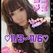 ヒメ日記 2025/11/03 09:08 投稿 筅(ささら☆M性感セラピスト 萌えラブ倉敷店