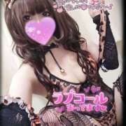 ヒメ日記 2026/01/15 00:12 投稿 筅(ささら☆M性感セラピスト 萌えラブ倉敷店